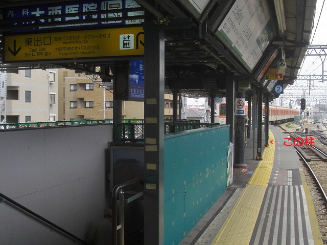 2015.5.23. 阪神甲子園駅