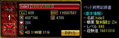 聖剣闘士Zinｽﾃ 141229