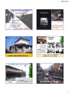 2013倉吉の町家と町並み01配布資料_01