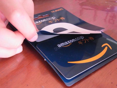 Amazonギフト券。ペラッとめくるとカードがあります。