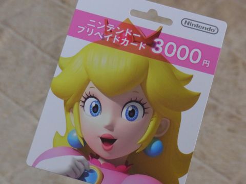 ピーチ姫のニンテンドープリペイドカード3000円分