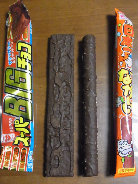 「スーパーBIGチョコ」「日本一なが～いチョコ」　長さ比較