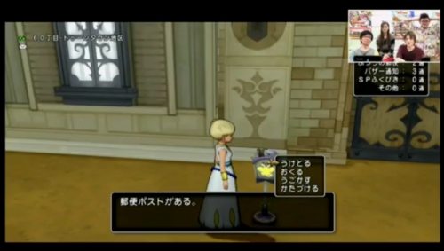 ドラクエ10 2.4後期