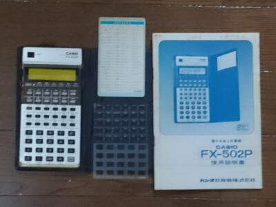 FX-502P & Manual