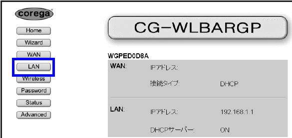 CG-WLBARGP_U01_20150427210541c84.png