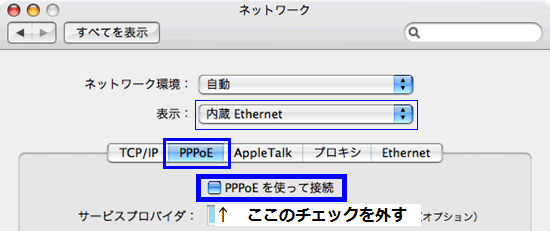 mac104-pppoeDELM.png