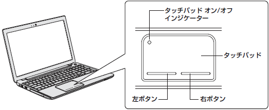 touchpad_toshiba.png