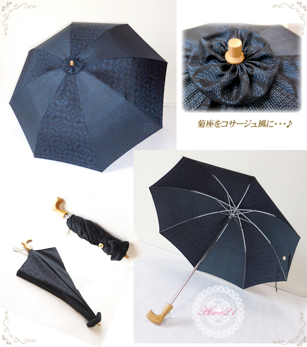 大島紬の着物リメイク 日傘を作ってみました - 着物リメイクの服
