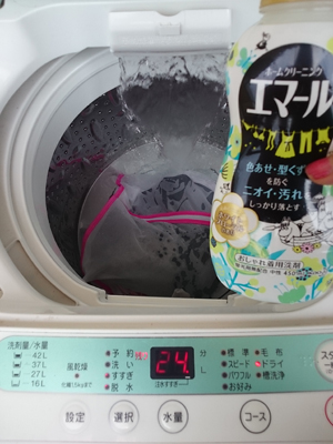 洗濯1