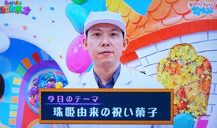 石川テレビ (4)