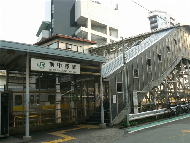東中野駅３