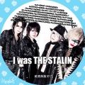 I was THE STALIN-3のコピー