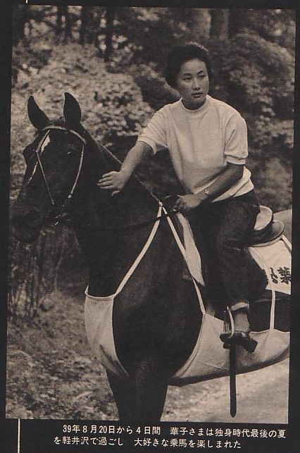 1964 8 乗馬
