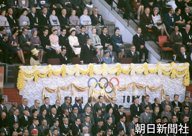 1964 10 10日　東京五輪開会式で開会を宣言される昭和天皇とそれを見守られる皇族方