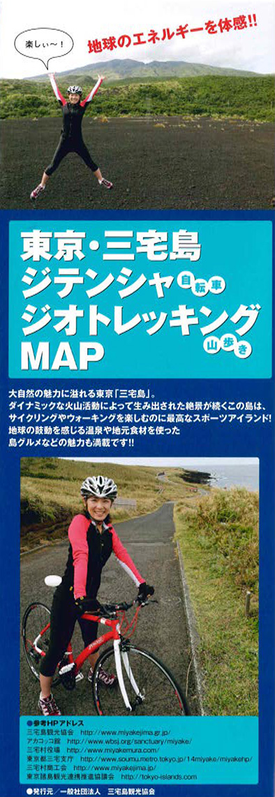 cycling_trekkingmap.jpg