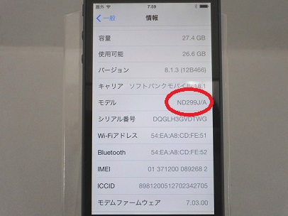 iphone5 32GB4