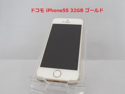 iPhone5S 32GB