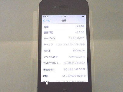 iphone43.jpg