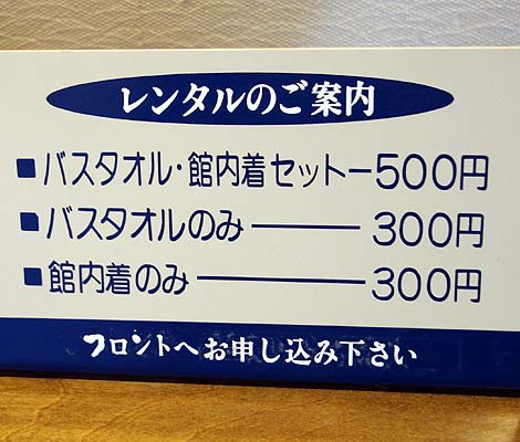 箱根温泉で3000円で宿泊できる？ホテルで篭り作業せな（日本一周旅42日目後編）