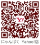 にゃんぱく宣言Yahoo!店