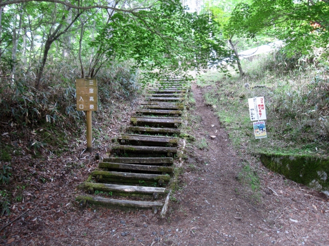 1三窪高原登山口_8727