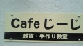 cafe-ji-ji-15-6-5 (8)