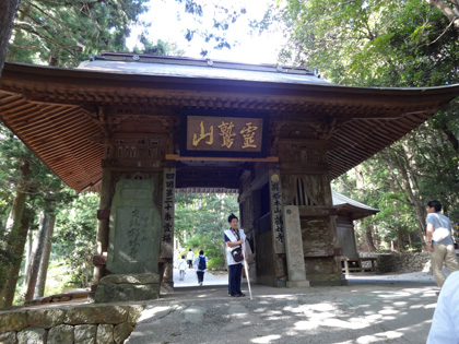 k20bansanmon.jpg