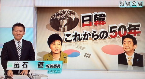 NHK1227-1.jpg