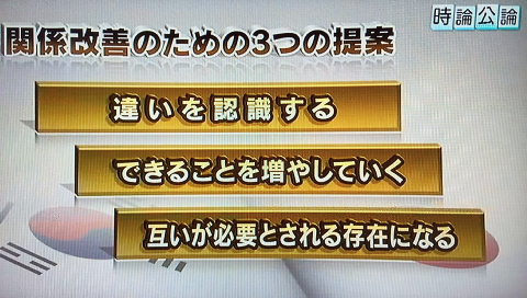 NHK1227-2.jpg