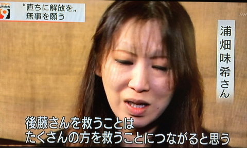NHK2.jpg