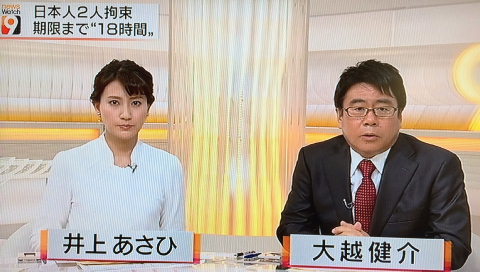 NHK3_2015012300051154a.jpg