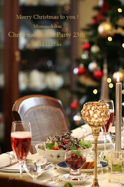 2014_12_12-Lunch-Party-03Ln.jpg