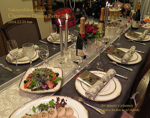 2014_12_21-Dinner_Party-126n.jpg
