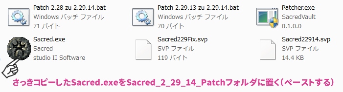 sacred gold patch 2.29