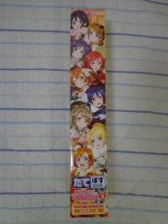 tateposuver3 (1)