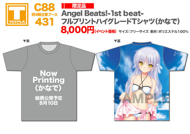 C88 Angel Beats!-1st beat- フルプリントハイグレードTシャツ かなで