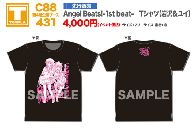 Angel Beats!-1st beat- Tシャツ(岩沢＆ユイ)