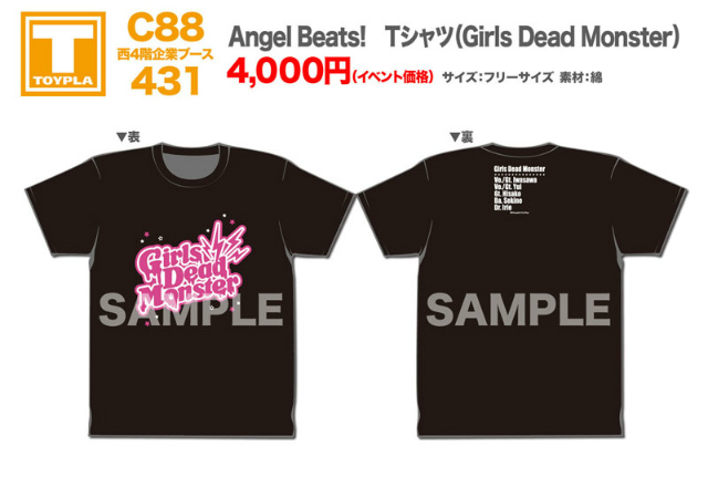 Angel Beats! Tシャツ(Girls Dead Monster)