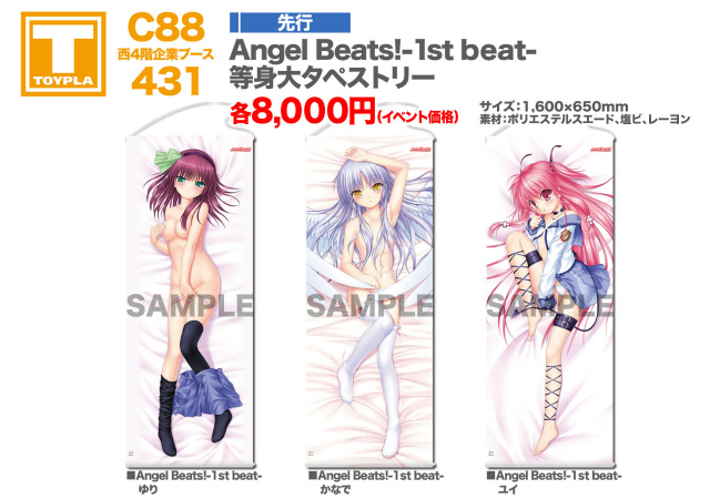 C88 Angel Beats!-1st beat- 等身大タペストリー(ゆり・かなで・ユイ)