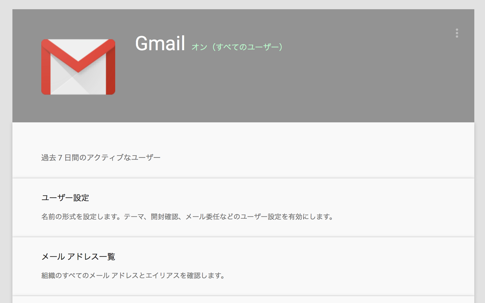 gmail1.jpg