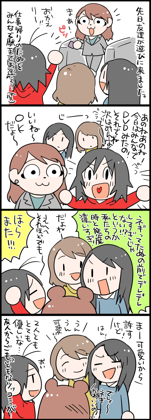 150519.jpg