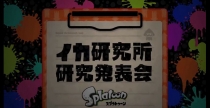 Splatoon Direct 2015.5.7