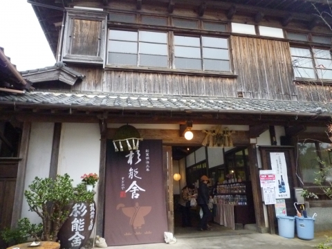 P1050362.jpg
